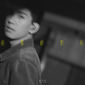 免费AV网站在线观看
