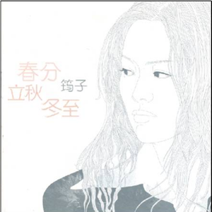 免费AV网站在线观看
